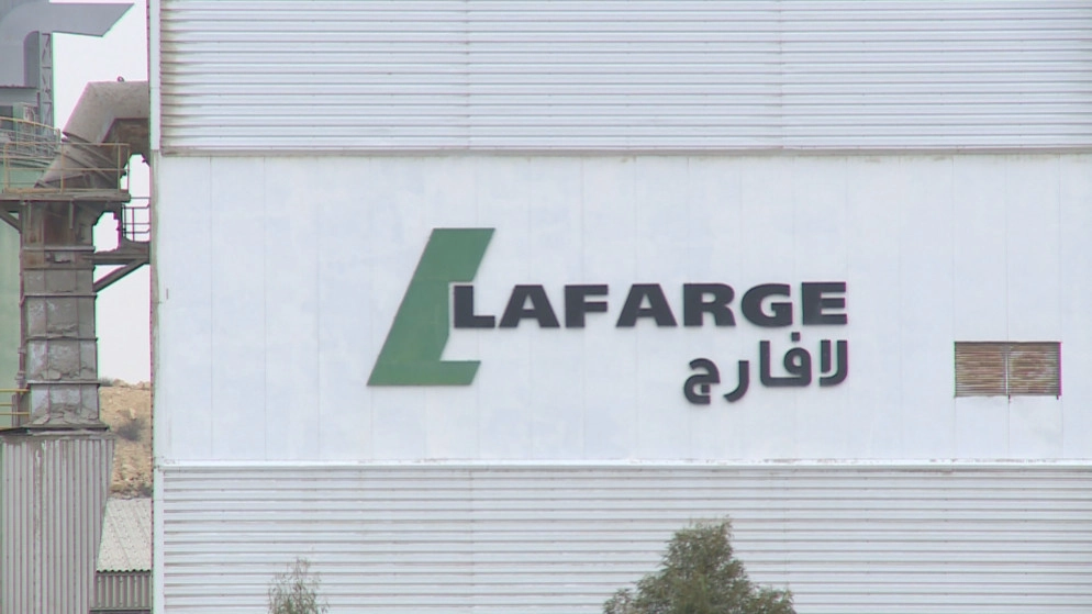 "استئناف عمّان" ترد قرار بداية السلط بالموافقة على إشهار إعسار شركة "لافارج"