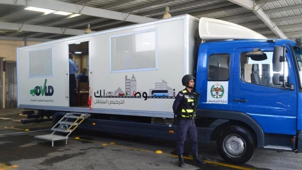 إدارة ترخيص السواقين والمركبات تعدل مواقع محطات ترخيص متنقلة في لواء بني كنانة وقضاء الأزرق