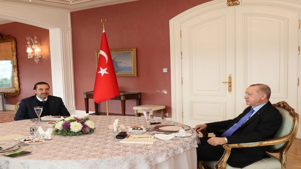 الحريري يجري زيارة غير معلنة إلى تركيا ويلتقي أردوغان