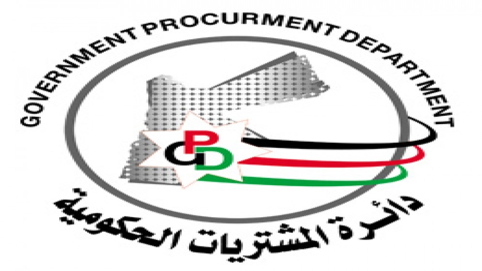 دائرة المشتريات الحكومية تطلق خطتها الاستراتيجية للأعوام 2021-2023