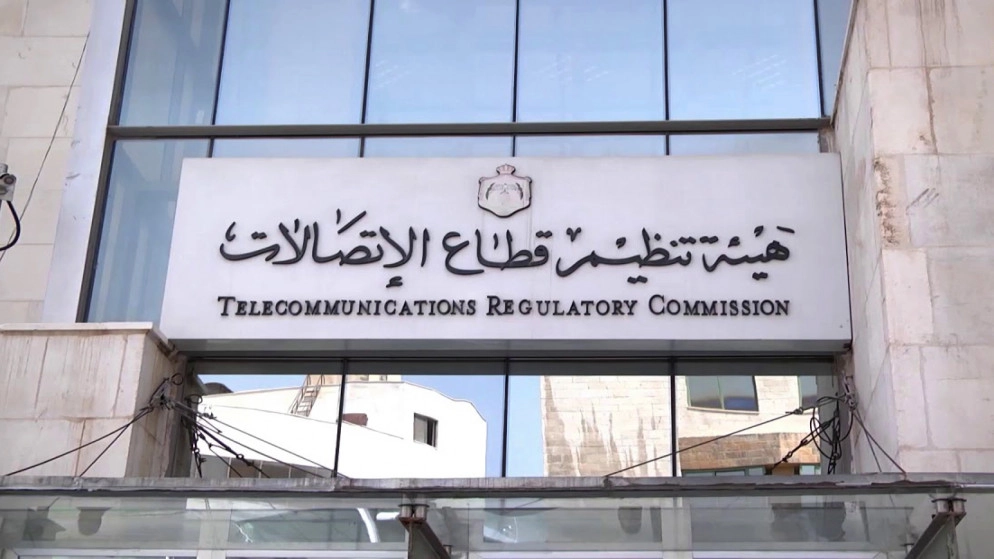 مشروع لإجراء مسح ميداني إلكتروني لأجهزة الاتصالات في الأردن