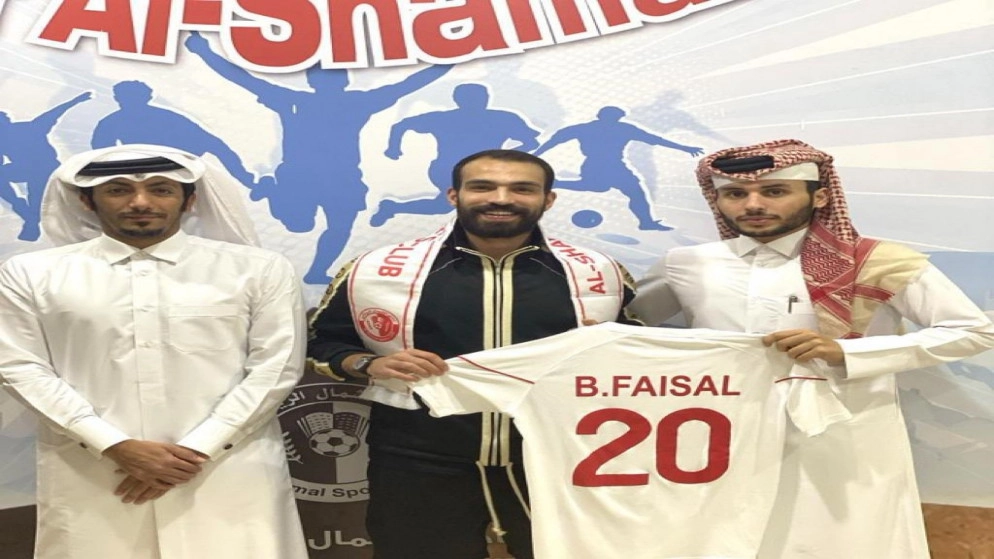 نادي الشمال القطري يجدد عقد لاعب المنتخب الوطني بهاء فيصل