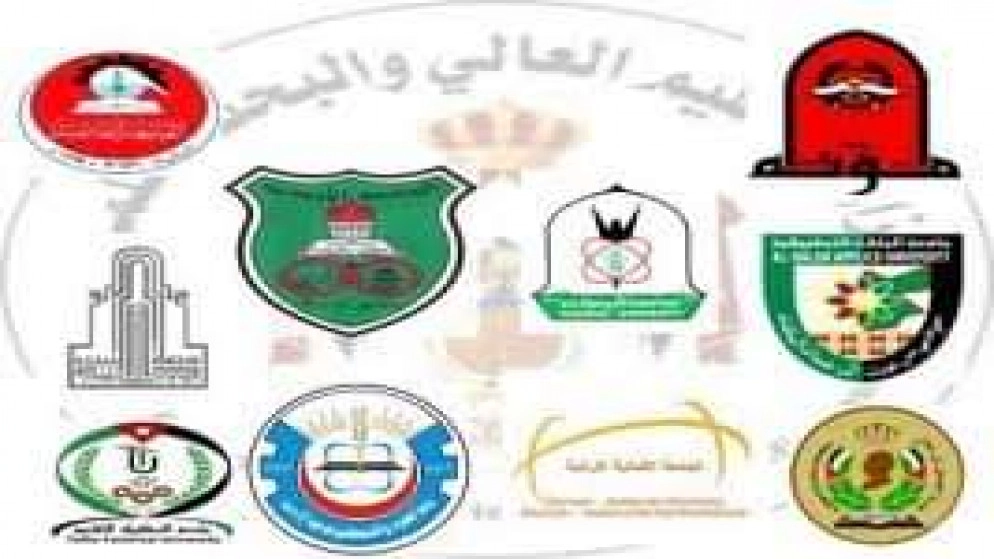 جداول زمنية لعقد مؤتمرات في الجامعات الرسمية احتفالاً بمئوية الدولة الأردنية