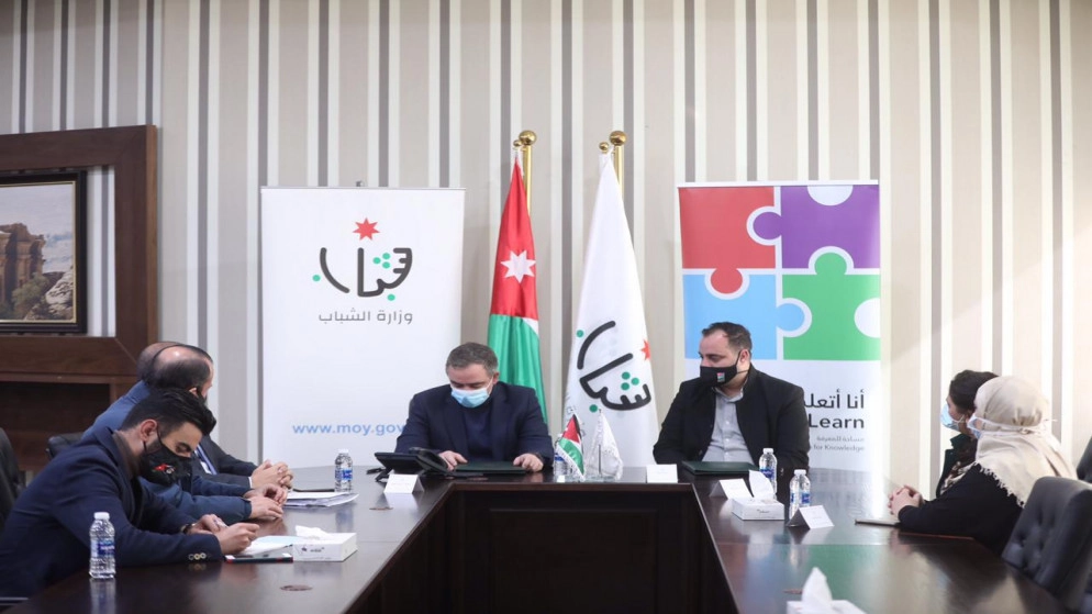 اتفاقية تعاون في مجالي المبادرات الشبابية والعمل التطوعي