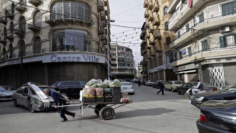 في لبنان سكان يخافون الفقر والعوز أكثر من الإصابة بالفيروس
