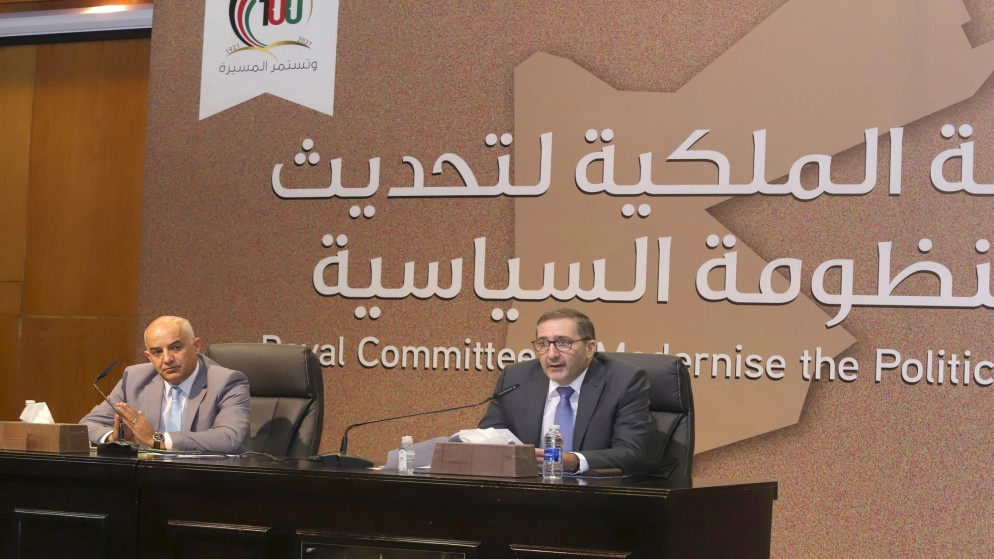 تعديلات دستورية اقترحتها "تحديث المنظومة السياسية" لضمان تمكين الشباب والمرأة