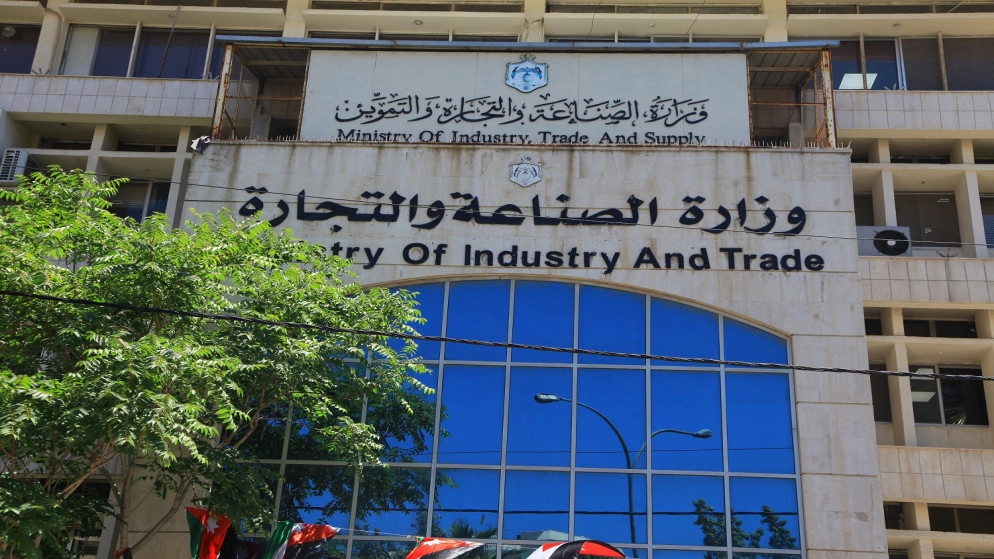 أكثر من 200 طلب ورد لوزارة الصناعة والتجارة إلكترونيا الشهر الماضي