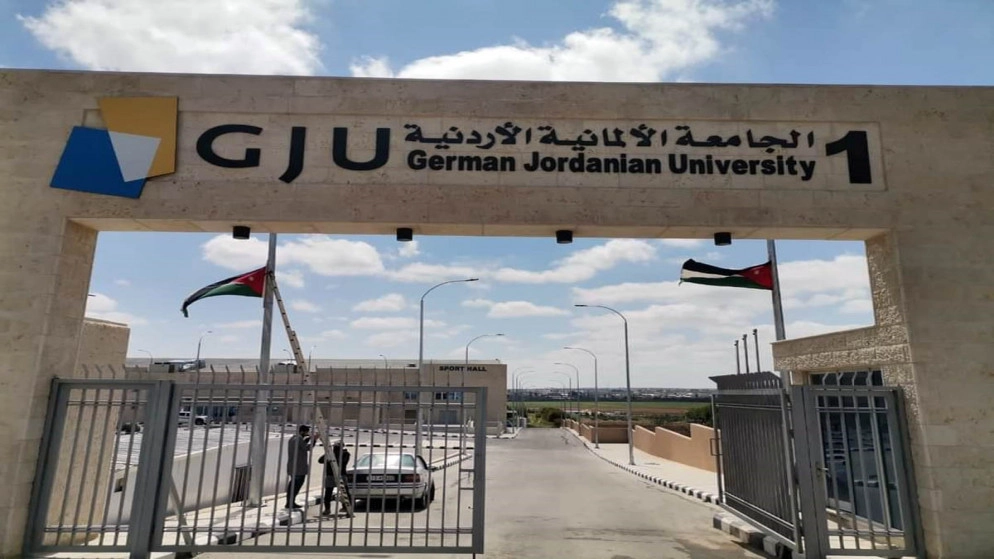  الجامعة الألمانية: افتتاح برنامج اللغة والثقافة العربية للطلبة الألمان