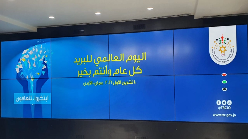 انخفاض البعائث البريدية الدولية وارتفاع المحلية خلال كورونا في الأردن