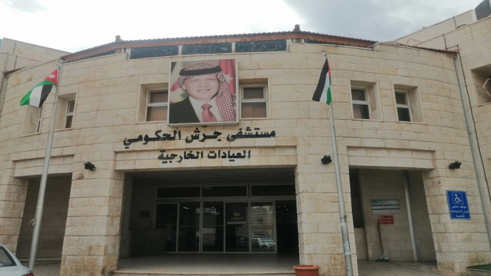58 حالة راجعت مستشفى جرش لديهم اشتباه بالتسمم