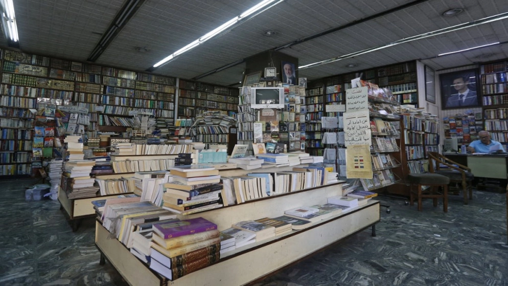 مكتبات ودور نشر عريقة تكافح لإبقاء أبوابها مفتوحة في دمشق
