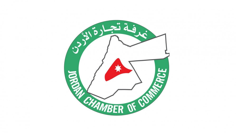 غرفة تجارة الأردن تؤكد ضرورة انتساب المؤسسات التعليمية للغرف التجارية لتدافع عن نشاطها