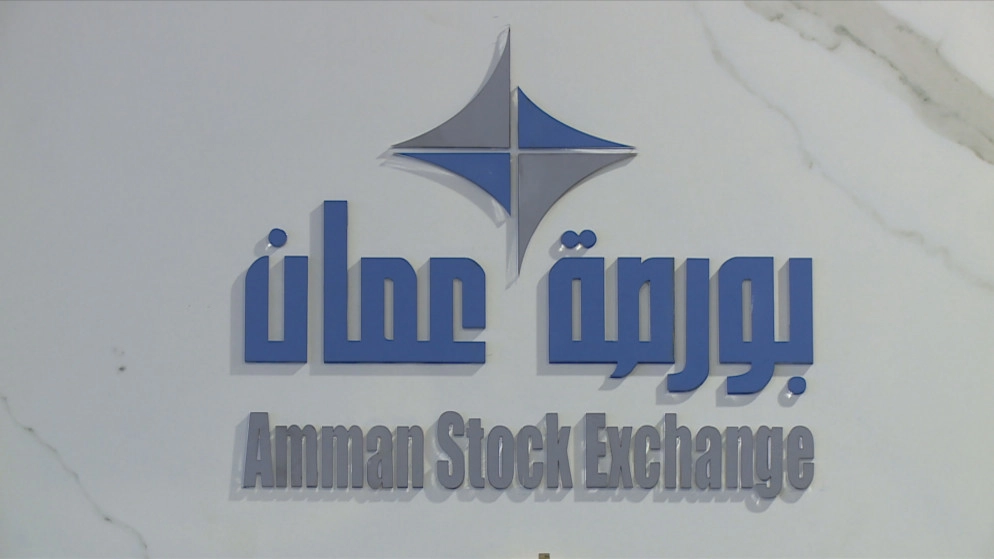 ارتفاع الرقم القياسي العام لأسعار أسهم بورصة عمّان بنسبة 0.48% في أسبوع