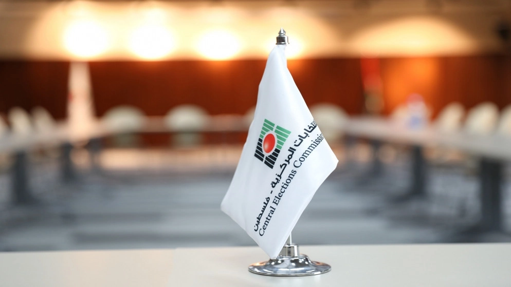 لجنة الانتخابات الفلسطينية تنشر السبت الكشف الأولي لأسماء القوائم والمرشحين للانتخابات