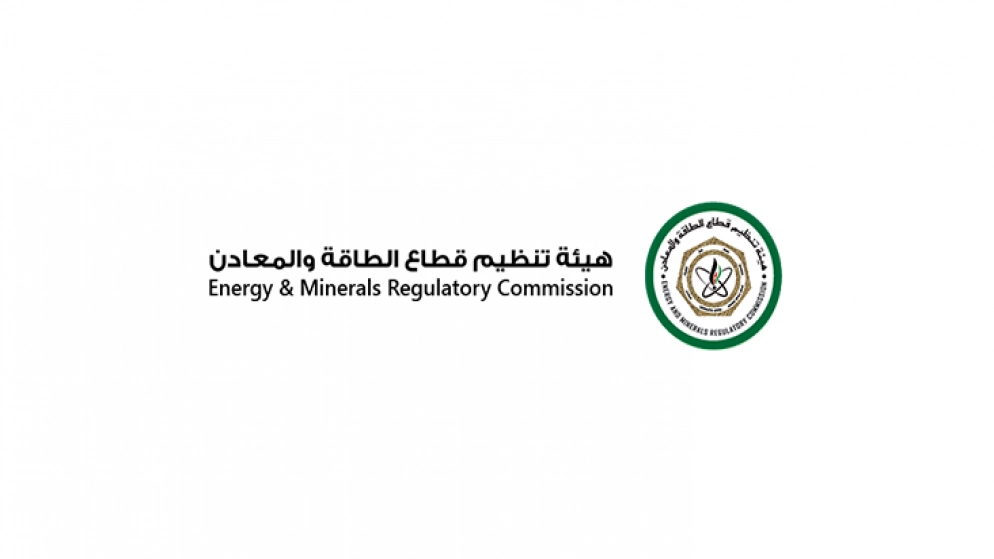 دعوة راغبين بممارسة أنشطة توزيع وتسويق مشتقات بترولية تقديم وثائق لهيئة تنظيم الطاقة