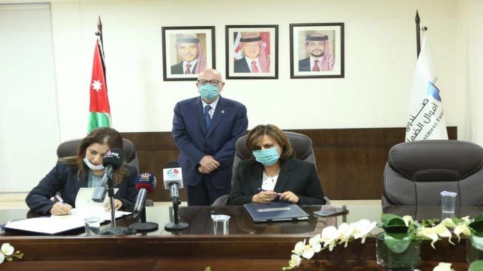 مذكرة تفاهم بين صندوق استثمار أموال الضمان الاجتماعي ومؤسسة الإسكان والتطوير الحضري
