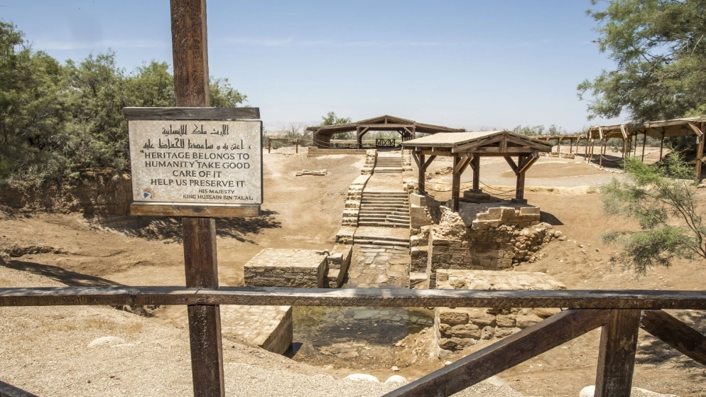الأردن يستضيف اجتماعا لجمعية مكاتب الحج الفرنسية في المغطس في 2023