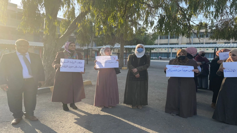 اعتصام لعاملين في "أونروا" بالتزامن مع مؤتمر دولي لدعم الوكالة