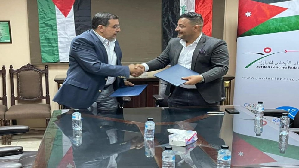 اتفاقية تعاون بين الاتحادين الأردني والعراقي للمبارزة لنقل الخبرات المشتركة