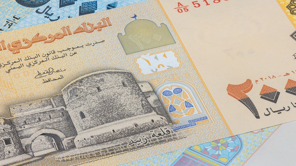 الريال اليمني يسجل مستوى قياسيا جديدا منخفضا أمام الدولار