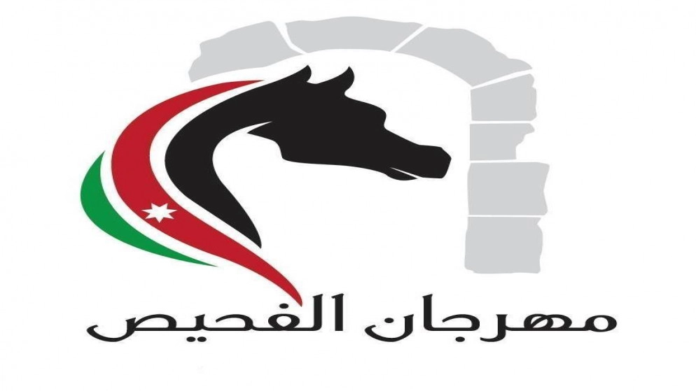 أيمن سماوي مديراً لمهرجان الفحيص تاريخ وحضارة