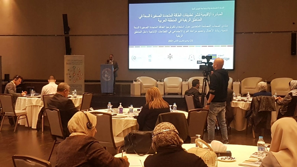 متخصصون يناقشون دور الطاقة المتجددة في تنمية ريادة الأعمال