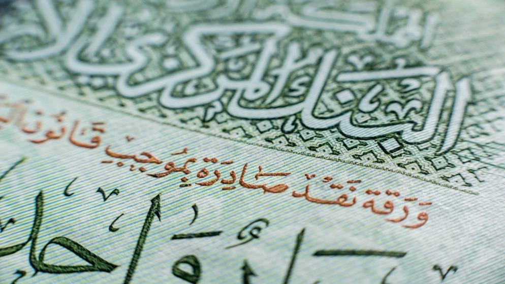 الحكومة تنوي اقتراض نحو 7.6 مليار دينار في موازنة 2022