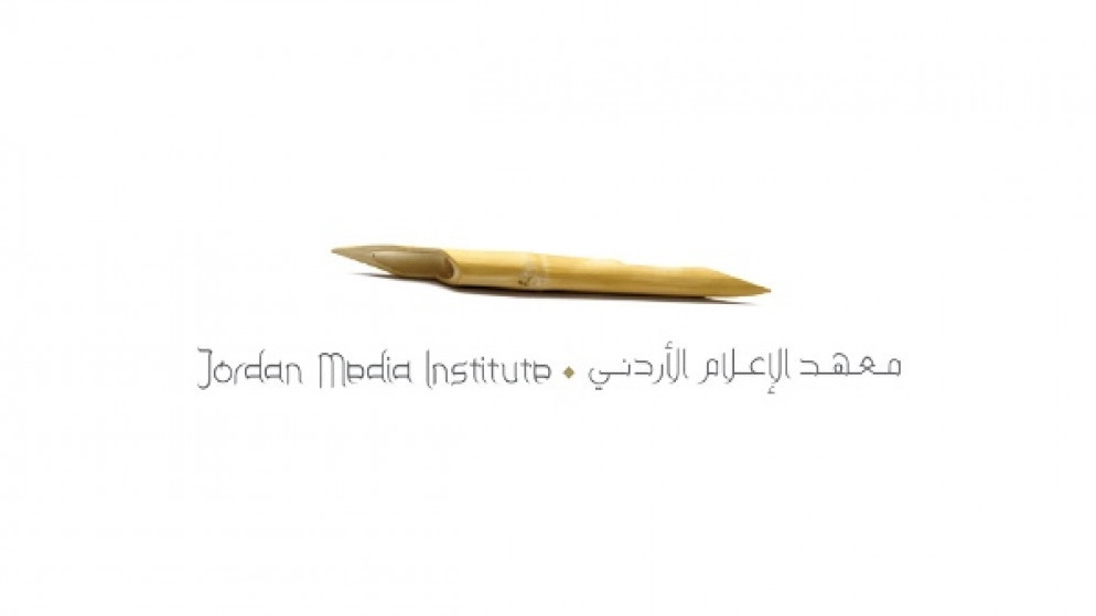 معهد الإعلام الأردني يطلق تطبيقا للتوعية حول التربية الإعلامية