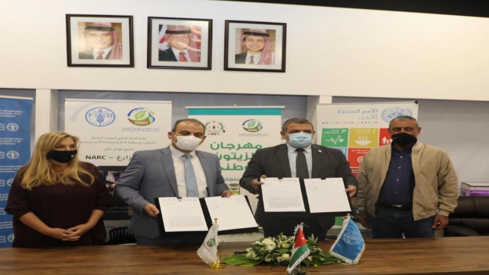 اتفاقية بين "فاو" والمركز الوطني للبحوث الزراعية لتطوير تطبيق متخصص بالري