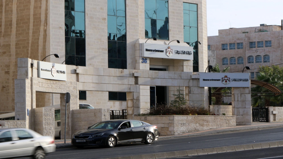 وزارة الاستثمار تعد استراتيجية ترويجية لاستهداف أسواق وشركات محددة