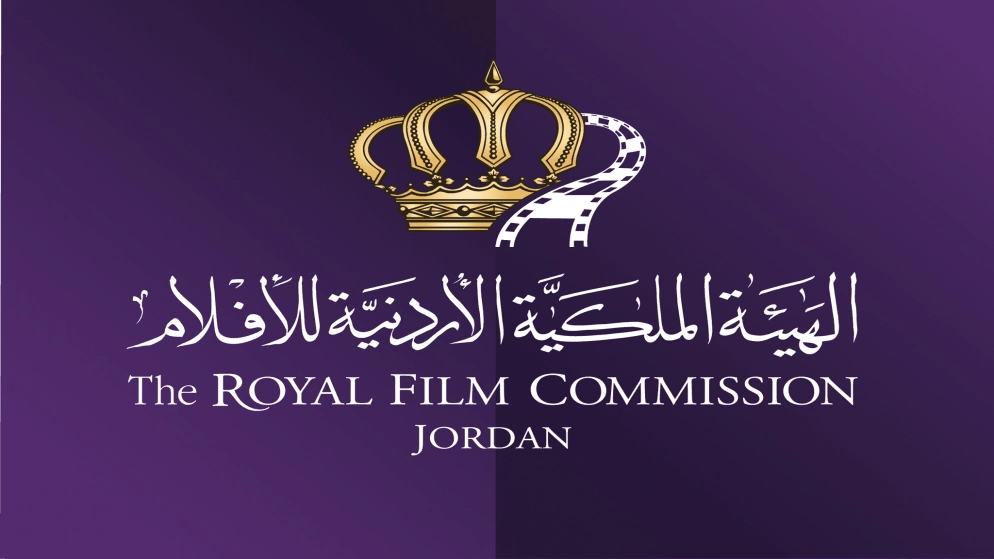 الهيئة الملكية الأردنية للأفلام تسحب فيلم "أميرة" من سباق الأوسكار