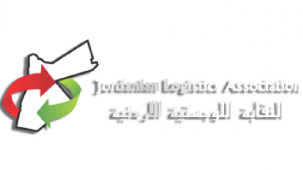 نبيل الخطيب رئيسا للنقابة اللوجستية الأردنية