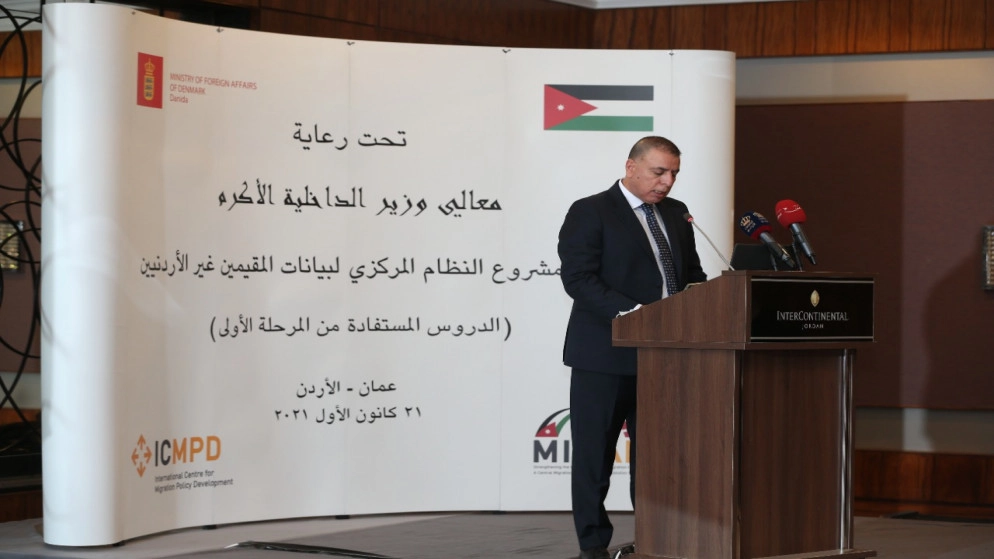 وزير الداخلية: الحاجة ملحة لنهج جديد لإدارة تنظيم دخول وإقامة الأجانب في الأردن