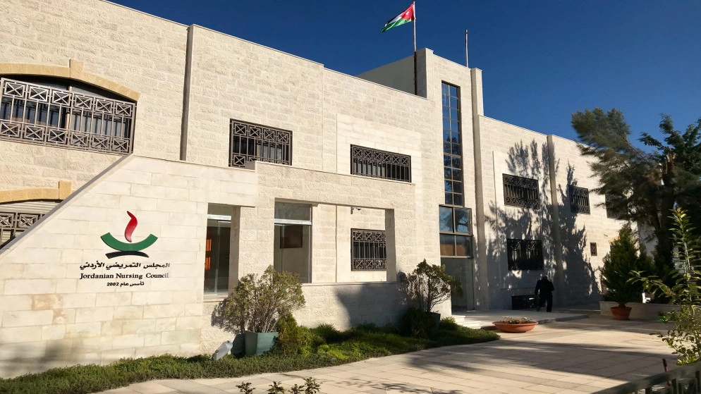 المجلس التمريضي الأردني يقر مشروع موازنته لعام 2022