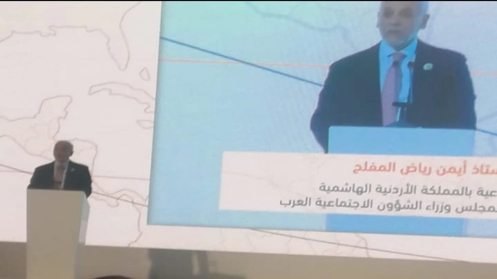 الأردن يشارك في اجتماعات الدورة 41 لمجلس وزراء التنمية والشؤون الاجتماعية العرب