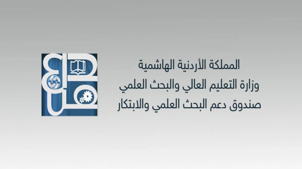 فتح باب التقدم للحصول على منحة برنامج ما بعد الدكتوراه ومنحة استقطاب باحثين متخصصين ومتميزين