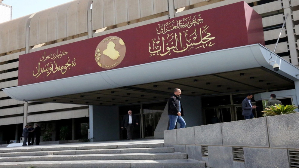 البرلمان العراقي الجديد يعقد جلسته الأولى في الـ 9 من كانون الثاني