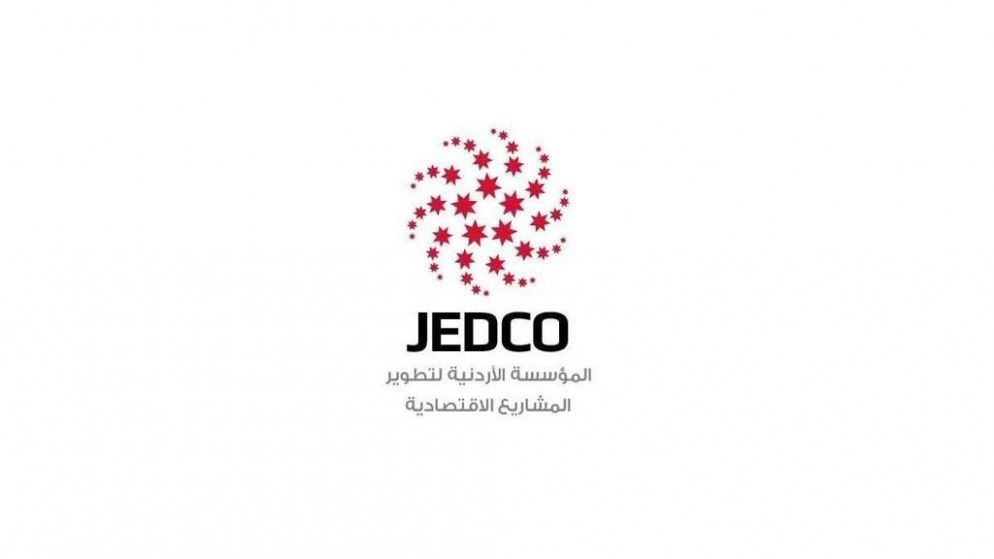 "جيدكو" تطلق برنامجا رياديا لتعزيز الترابطات بين المصانع بـ 430 ألف دينار