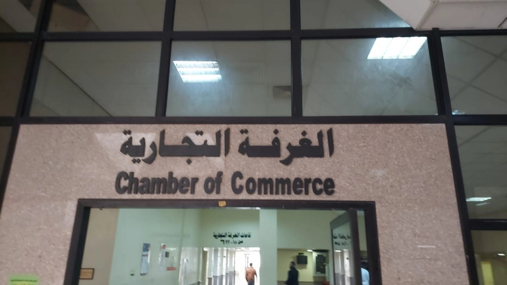 محكمة بداية عمّان تفتتح جناح القضايا الصلحية التجارية