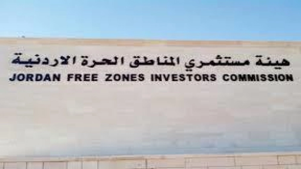 الموافقة على تخفيض غرامات أجور الأراضي المستحقة على المستثمرين في المناطق الحرة بواقع 50%