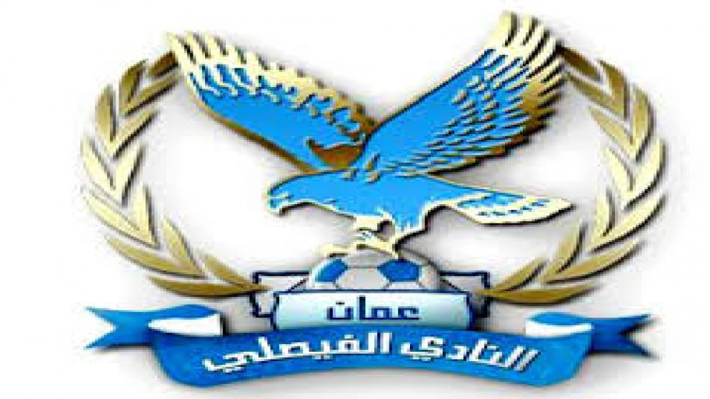 الفيصلي يتعاقد مع المدير الفني السوري حسام السيد ولاعبين اثنين