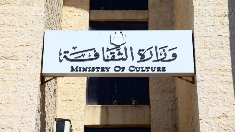 وزير الثقافة يطلق البرنامج الوطني للقراءة ويفتتح مكتبة الأسرة بالمفرق