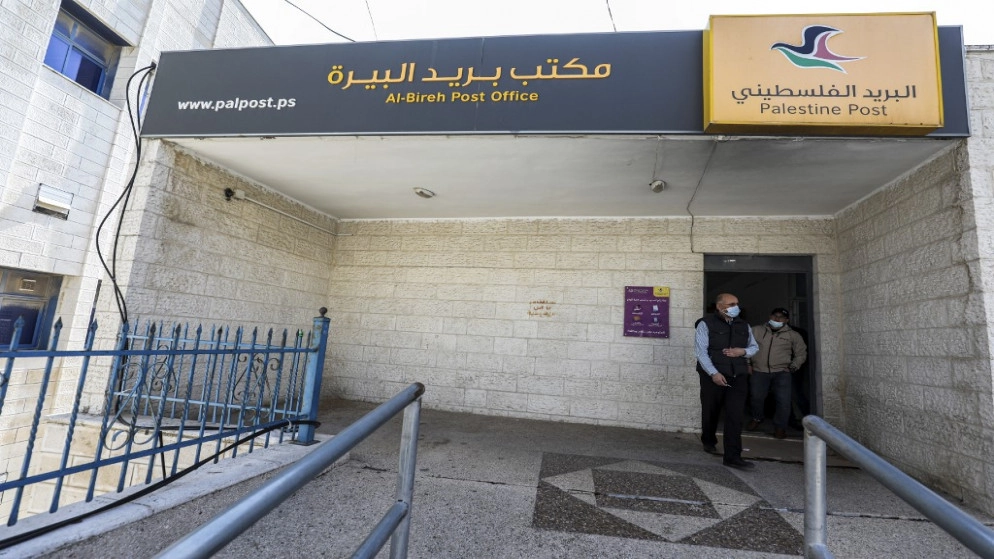 السلطة الفلسطينية تبدأ العمل برموزها البريدية الخاصة