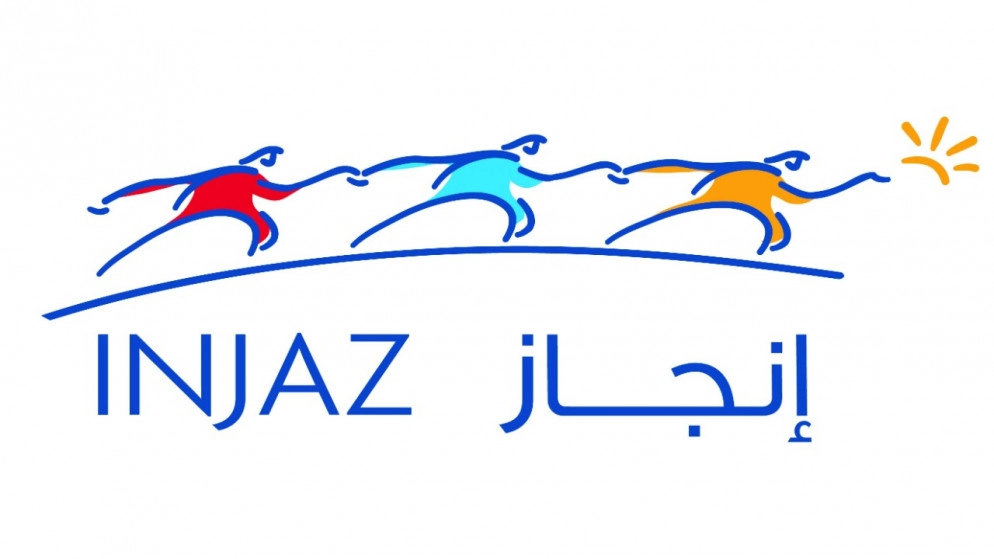 انتخاب 11 عضوا في مجلس إدارة مؤسّسة إنجاز لعام 2021
