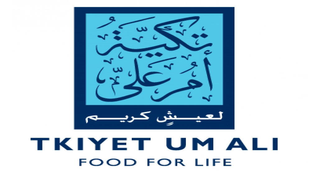 تكية أم علي توزع 245 طرداً غذائياً في الكورة