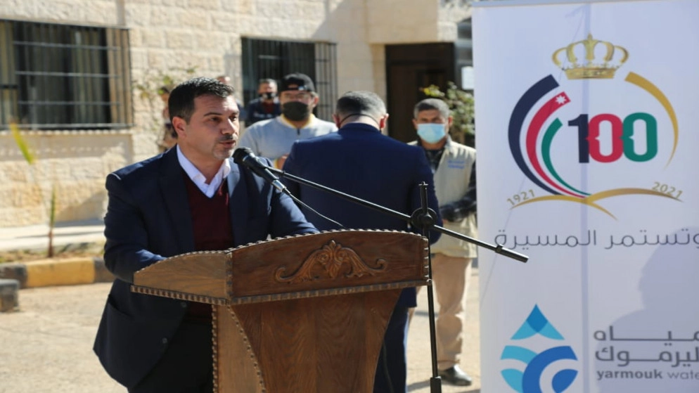 "المياه": افتتاح مركز خدمات جديد في المفرق