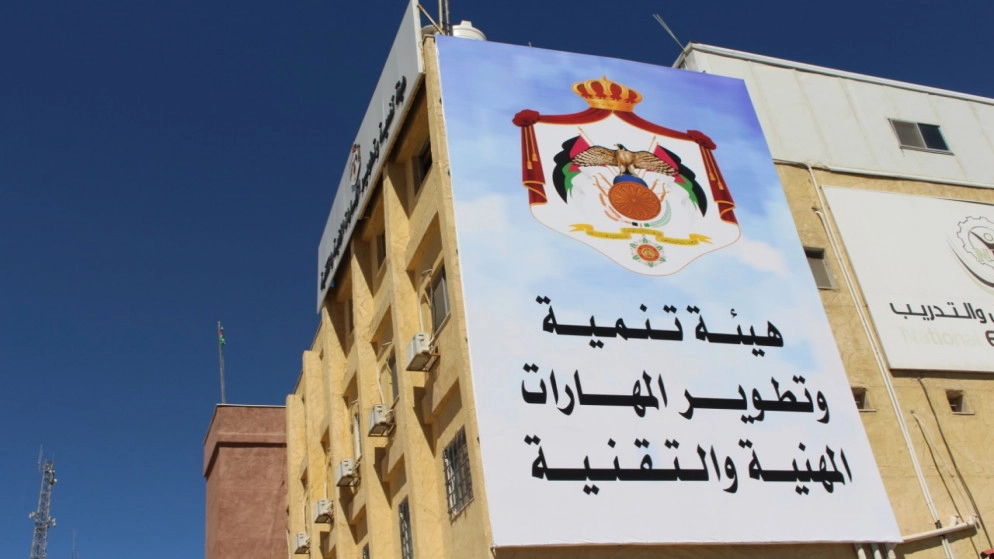 تعليق دوام هيئة تنمية وتطوير المهارات الثلاثاء بعد ظهور إصابات بالفيروس بين الموظفين