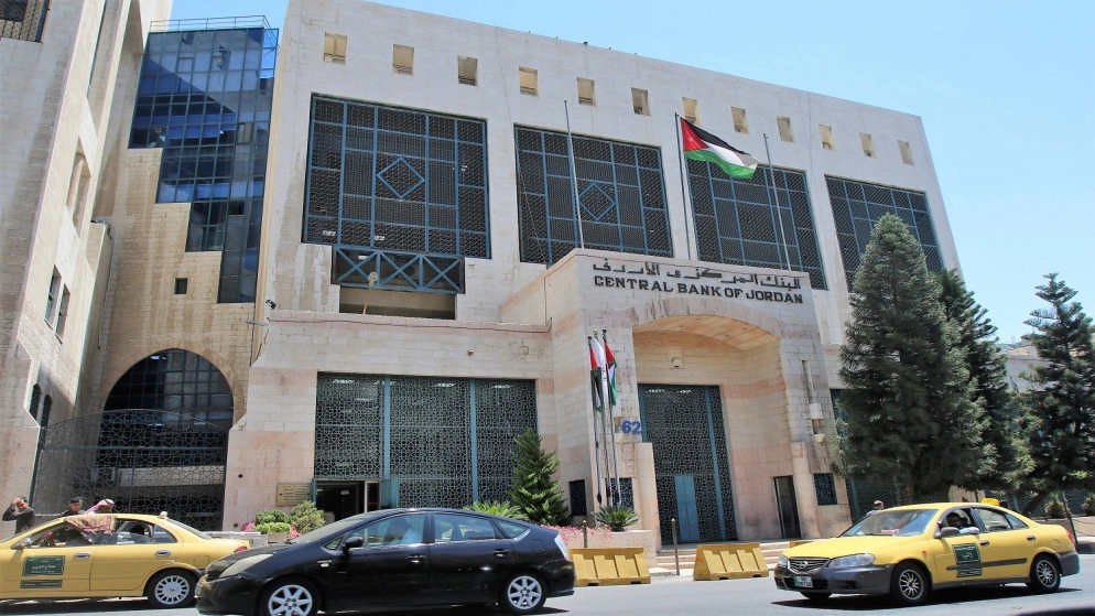 تعطيل أعمال البنك المركزي والبنوك العامة الخميس