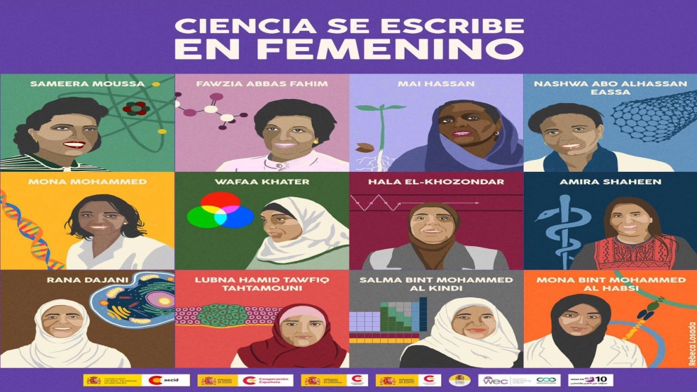 السفارة الإسبانية تنظم ندوة تناقش دور المرأة العلمي في الشرق الأوسط