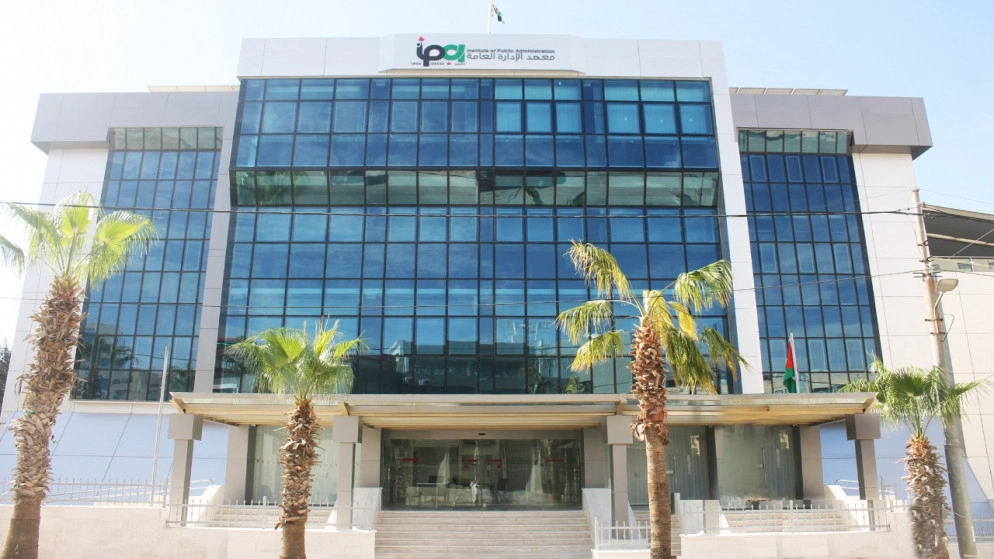 "الإدارة العامة" يطلق مدونة السلوك المهني للمدربين